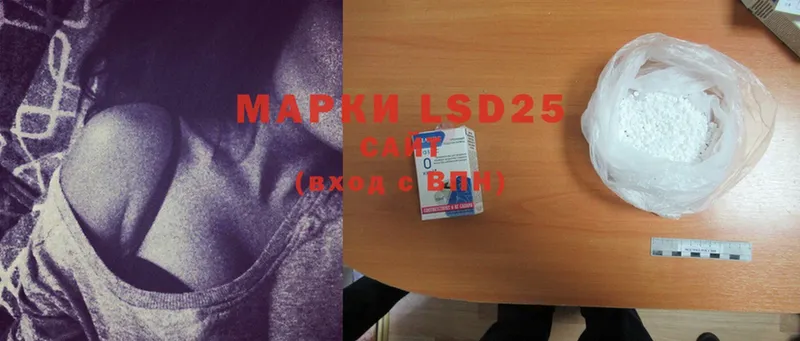 даркнет сайт  нарко площадка состав  LSD-25 экстази кислота  Покачи  кракен как войти 