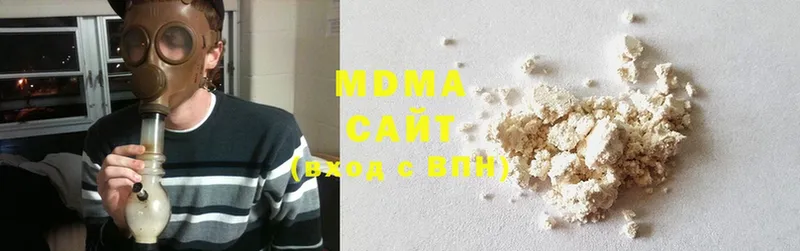 MDMA кристаллы  где купить наркоту  Покачи 